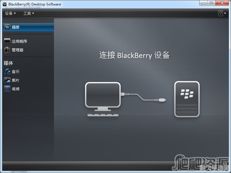黑莓桌面管理器手游攻略,打造高效黑莓世界