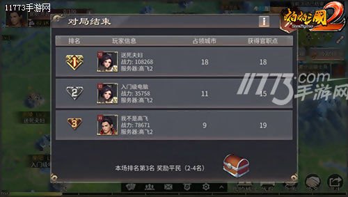 逐鹿隐形降权探测软件,逐鹿隐形降权探测软件,手游玩家的必备利器