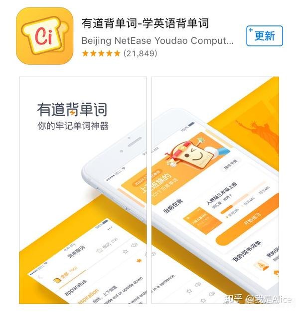 新东方背单词软件,词汇学习的革命性工具