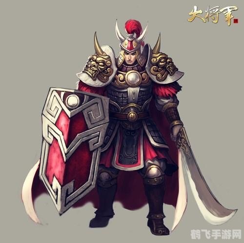 寻仙红甲大将军探秘,如何征服这位传奇将军