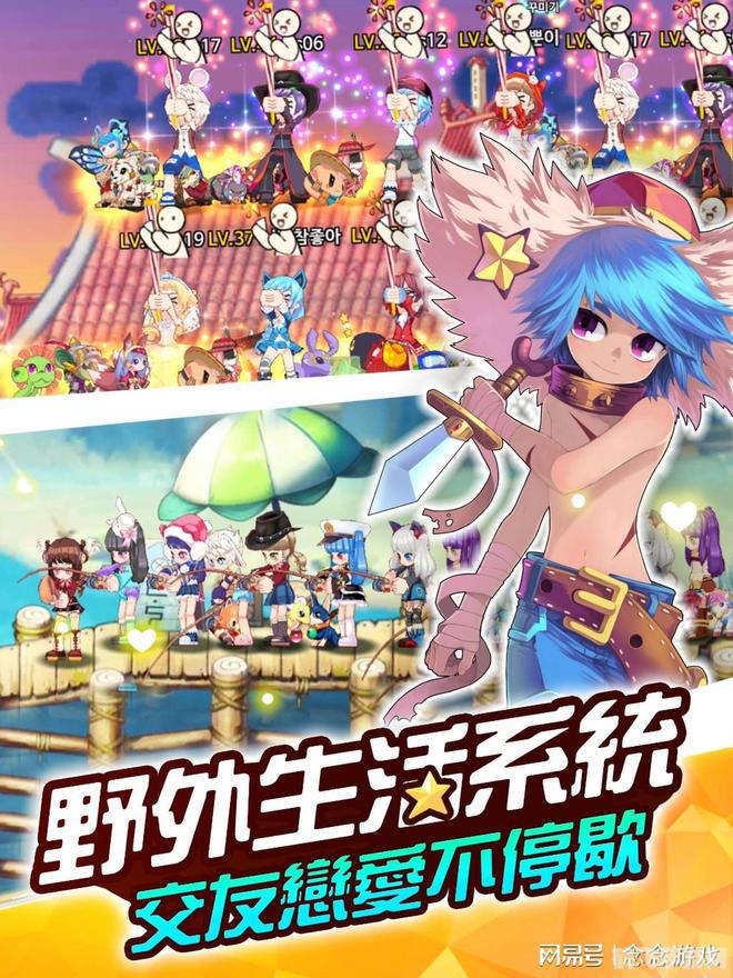 彩虹版QQ手游全攻略,玩转多彩世界