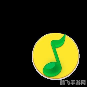 qq音乐怎么点亮图标,QQ音乐图标点亮攻略,轻松解锁你的音乐之旅