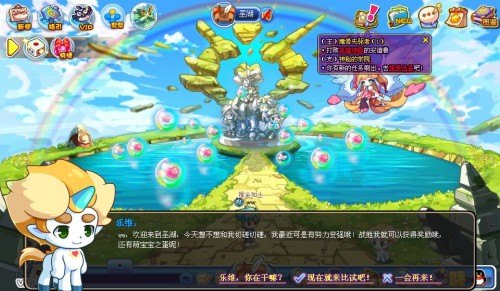 洛克王国手游攻略,怪雀蛋的多元用途与获取技巧