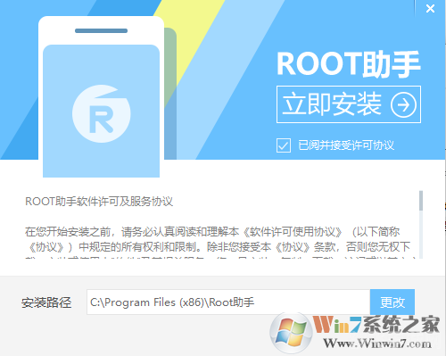 z4root一键安全root工具,轻松掌握手游主导权——z4root一键安全root工具使用指南