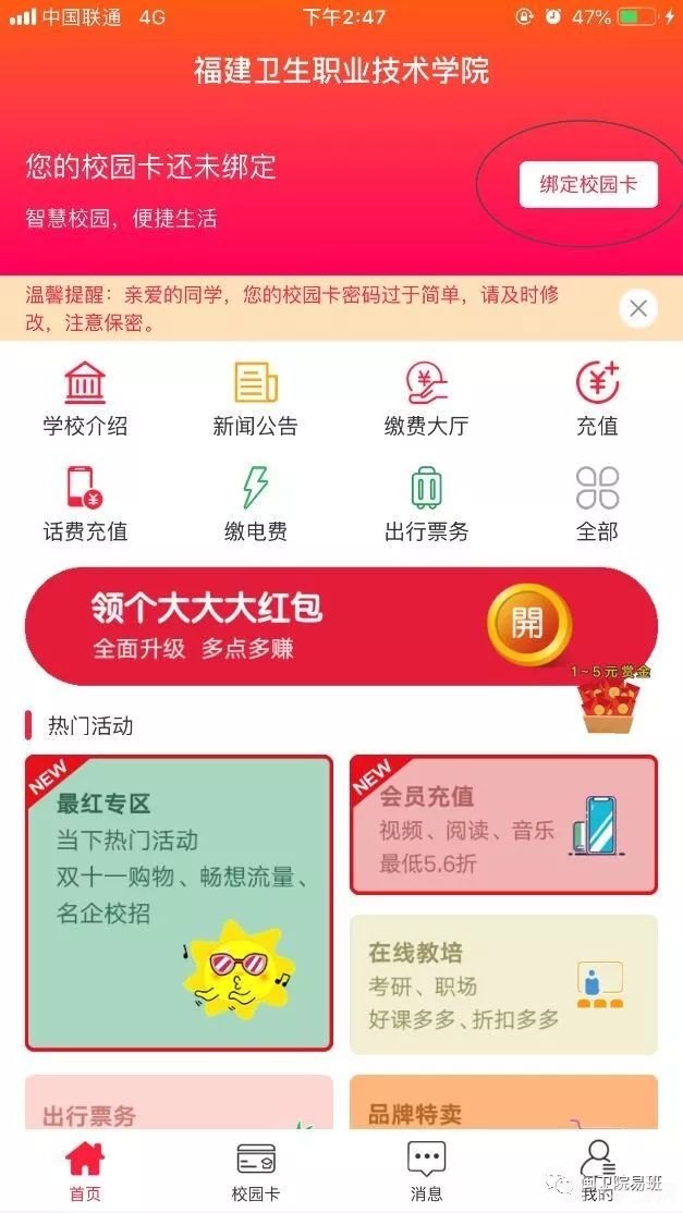 点卡充值平台代理,探索点卡充值平台代理,游戏充值新选择