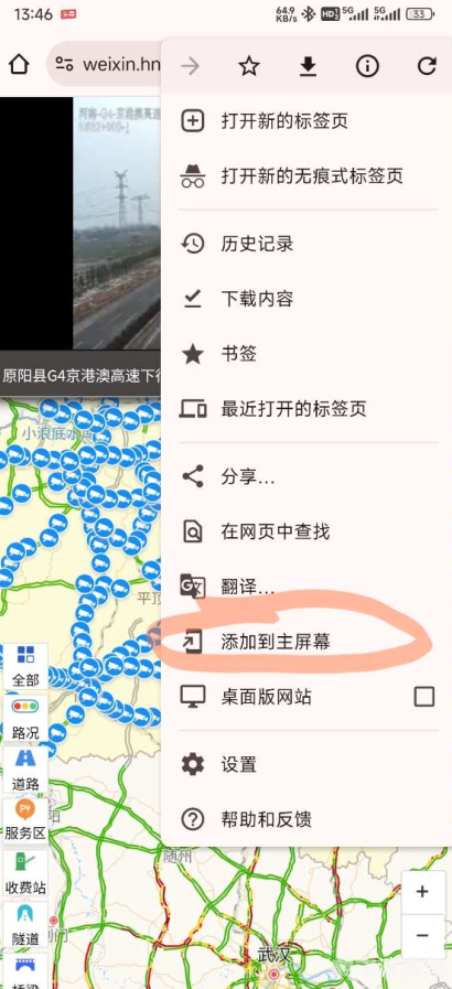 河南高速云监控,河南高速云监控,手游玩家的行车助手与攻略秘籍