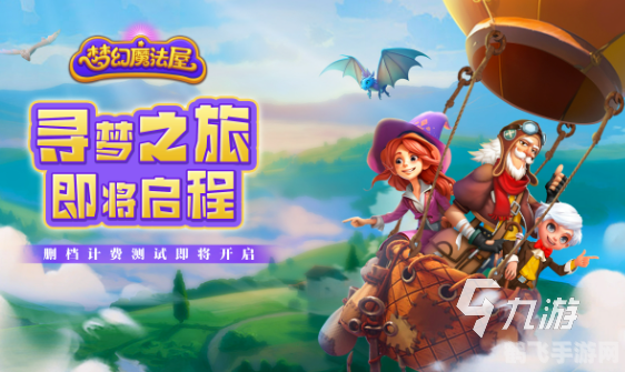 探索无尽乐趣,热门网络游戏与手游攻略大揭秘