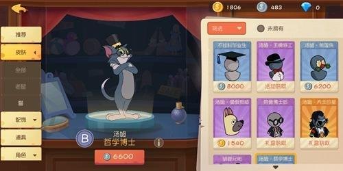 哲学手游,探索智慧与策略的奇妙世界