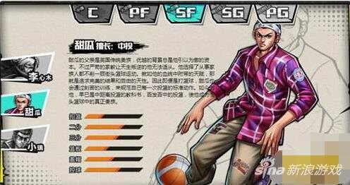 街头篮球sf连招,街头篮球SF连招攻略,打造无敌小前锋