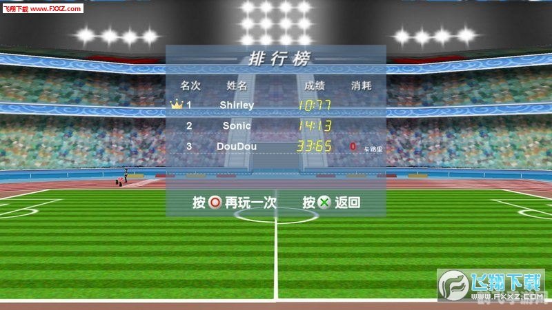 百米赛跑小游戏,百米赛跑小游戏冲刺攻略,如何成为赛道上的风驰电掣