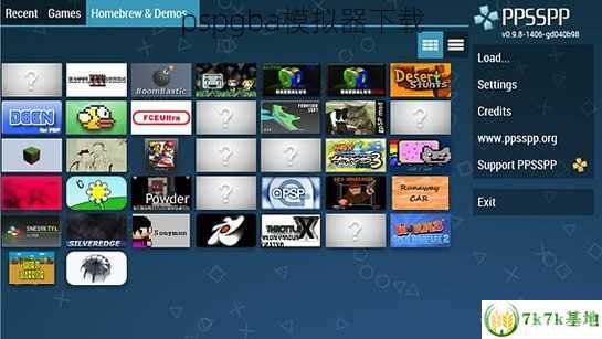 pspgba模拟器,PSPGBA模拟器介绍