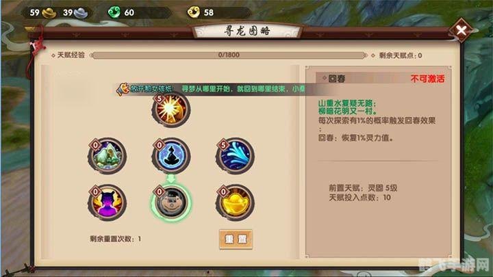 星号查看器手游攻略,探索星际的奥秘