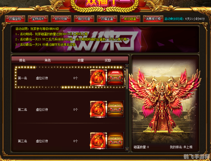 5399武易手游攻略,成为武林高手的秘诀