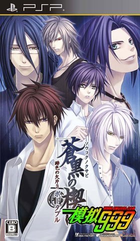 绯色的欠片3,苍黑之楔手游深度攻略与玩法解析