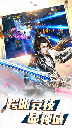 暴君修仙传手游攻略,修仙路上的霸主养成记