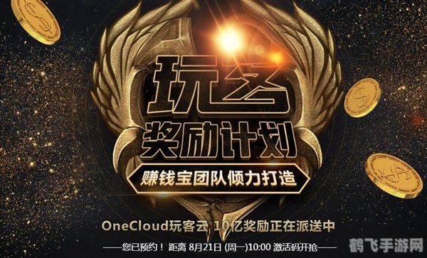 迅雷会员激活码,游戏下载加速新体验