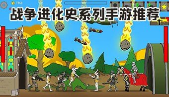 战斗进化论手游攻略，打造无敌战队，征服进化之巅！