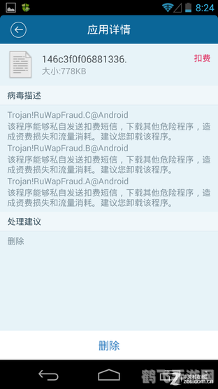 安卓安全软件哪个好,安卓安全软件推荐,守护你的手机安全