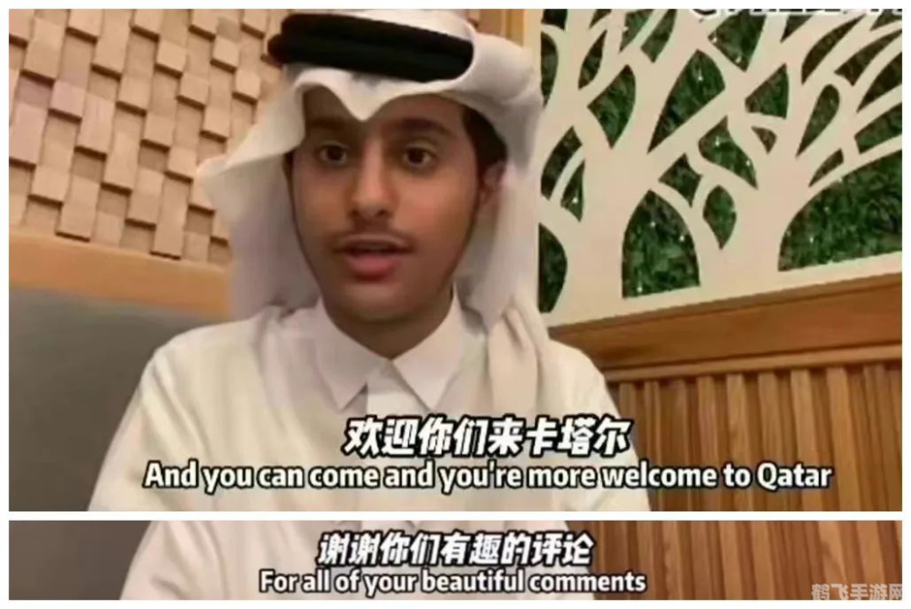 卡塔尔王子表情包,卡塔尔王子表情包盛行,手游足球王子玩法与攻略全解析