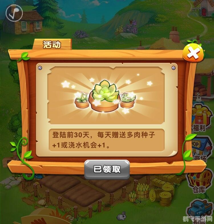 心中那颗种子的奇幻冒险,手游攻略大揭秘