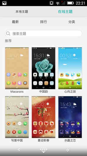 手机免费主题,掌握这些技巧,轻松获取手机免费主题!