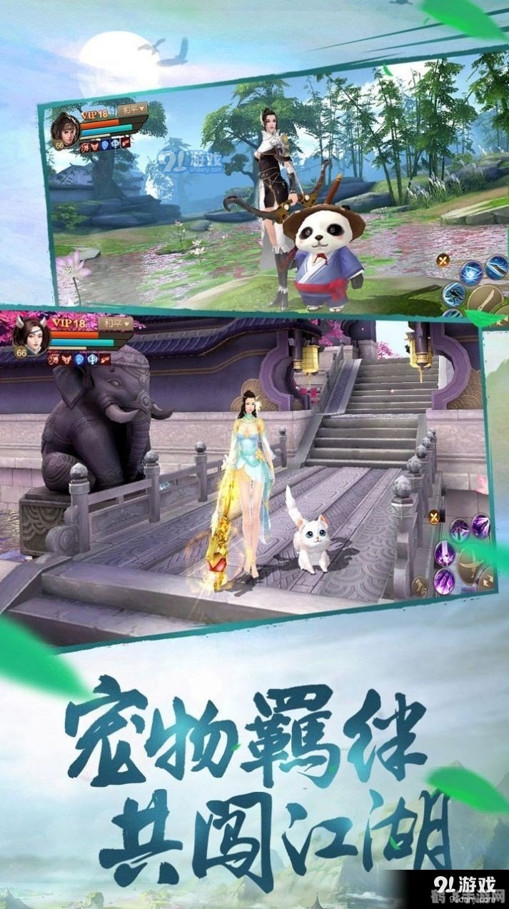 歪歪漫画中的手游世界,探索与攻略