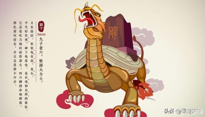 巨型红色龙龟,巨型红色龙龟探秘,征服传说中的神兽