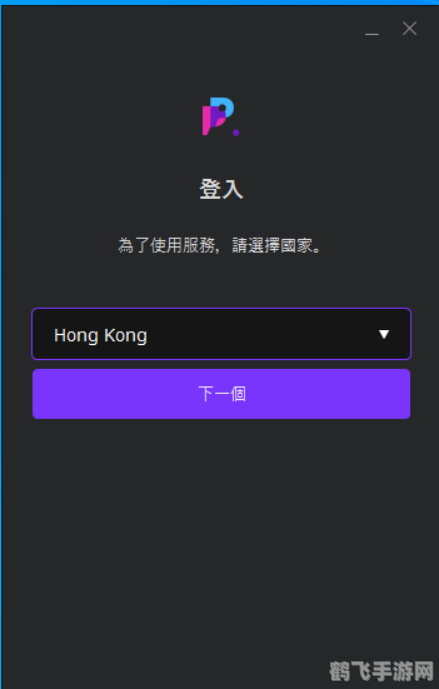 5173卖号流程详解,轻松出售游戏账号