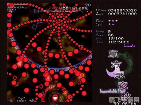 东方永夜抄手游操作攻略,掌握技巧,驰骋永夜