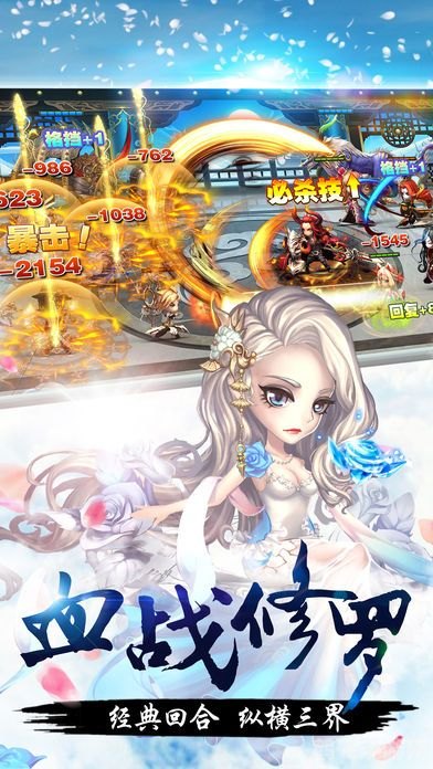 西游奇缘2存档攻略,掌握技巧,轻松成为西游强者