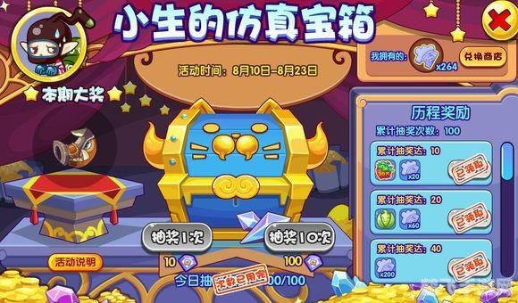 洛克王国论坛,技巧一,合理分配资源