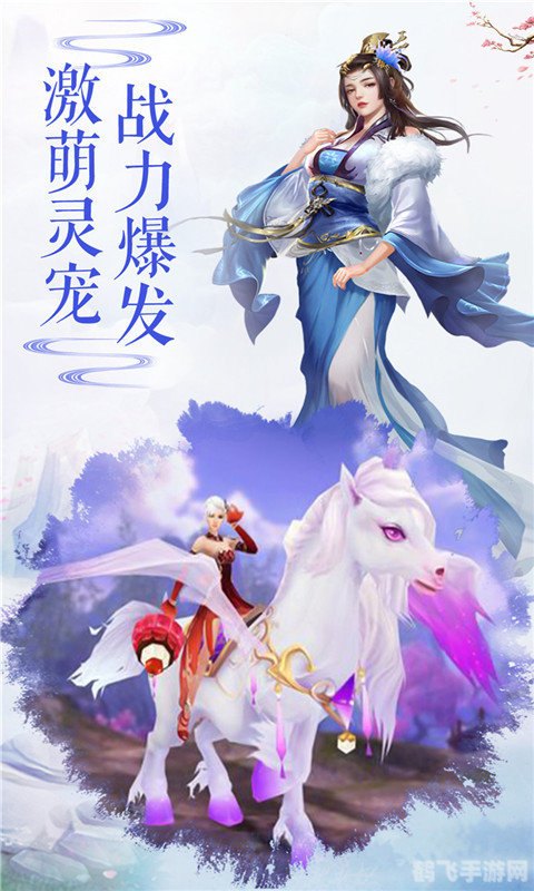 探秘古风手游,玩转江湖,独步武林