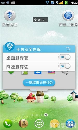 手机查杀病毒,手游安全先锋,手机查杀病毒全攻略