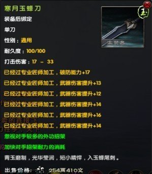 冥玉惊魂刀,冥玉惊魂刀手游攻略,打造绝世神兵,征战江湖