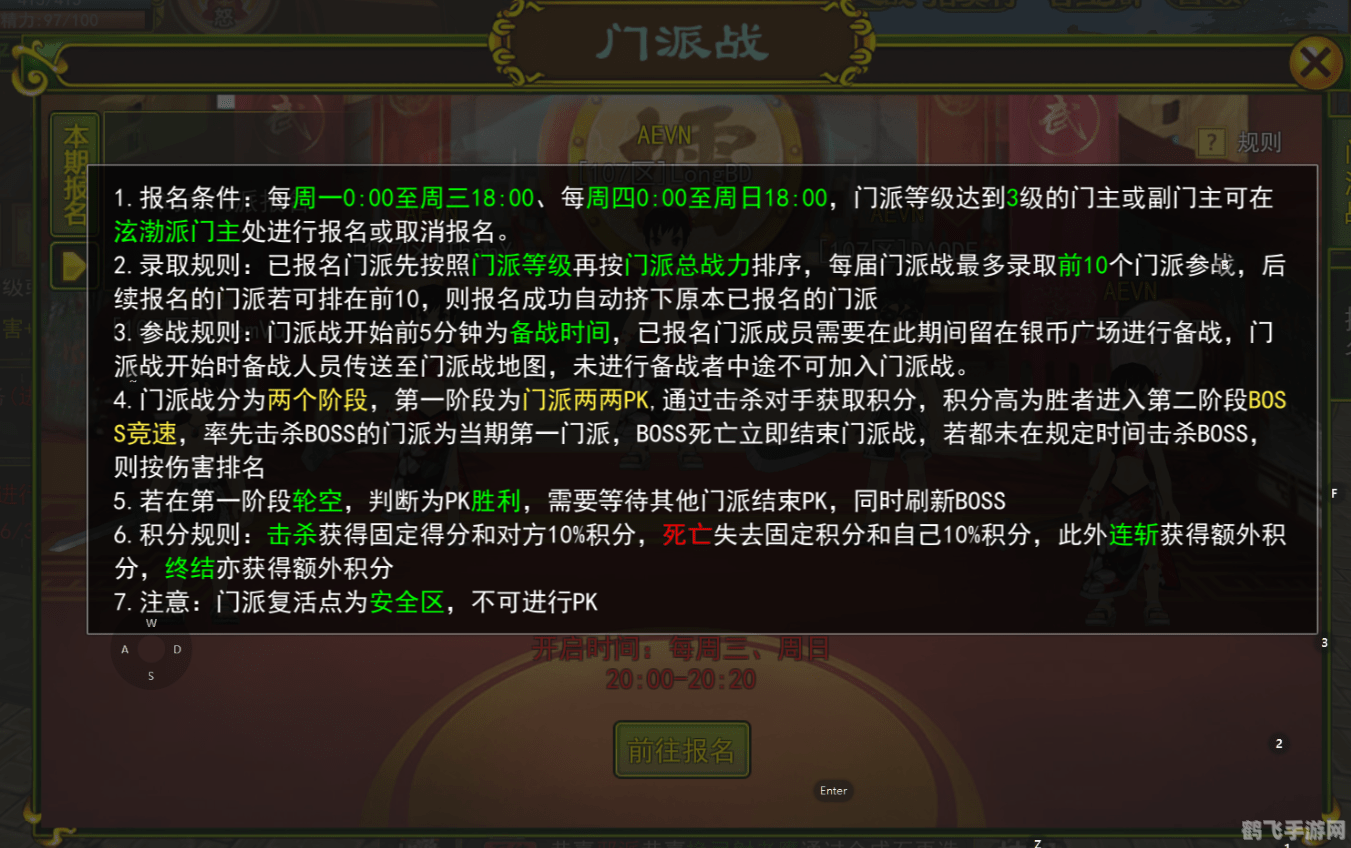 五花八门最初来源于,五花八门手游攻略,深度解析战斗机制与策略