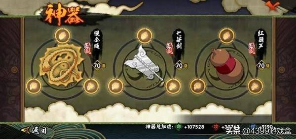 火影忍者手游攻略,掌握这些技巧,成为火影世界的强者!