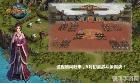 yy傲视天地手游攻略,征战三国,成就霸业