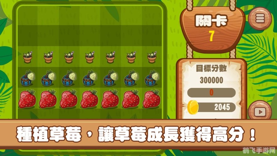草莓.cw,草莓乐园手游深度攻略,成为草莓种植大师的秘诀