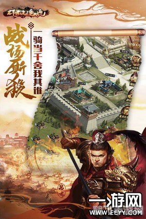 金戈铁马好玩吗,金戈铁马,策略与激情的完美结合