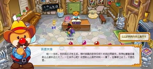 摩尔庄园之rk的秘密,摩尔庄园之RK的秘密,揭秘神秘任务与隐藏宝藏