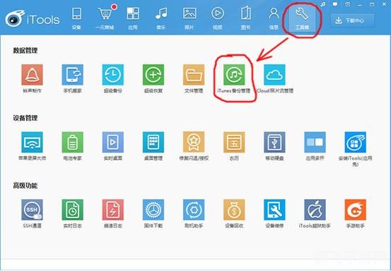 qq记录查看器,QQ记录查看器,手游玩家的攻略利器