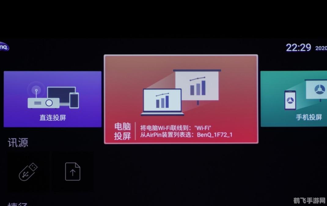 万能遥控器手游攻略,一键掌控,游戏世界任我行