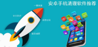 手游玩家必看,如何利用系统垃圾清理软件优化游戏体验