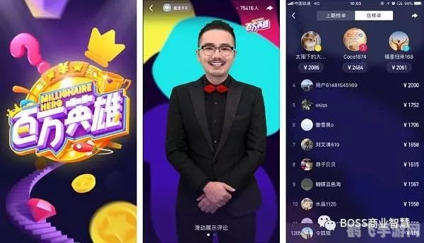 百里挑一曹俊微博揭秘,如何成为游戏中的佼佼者