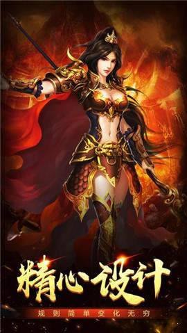 新开合击传奇sf,新开合击传奇sf,玩转传奇,成就手游霸业