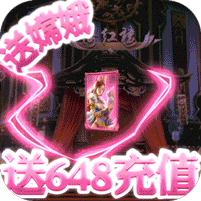 直上云霄最新版