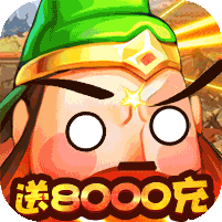 大国战最新版