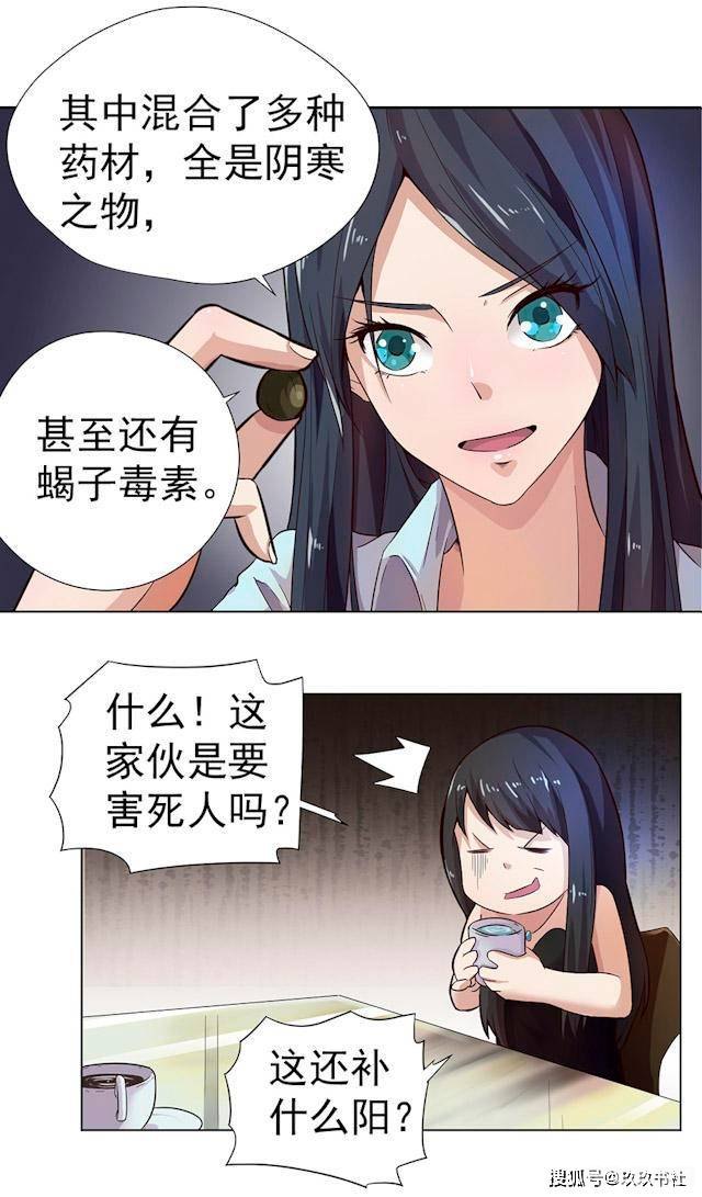 羞羞漫画登录页面免费漫画入口弹窗,羞羞漫画登录页面探秘，手游玩家的另类娱乐指南