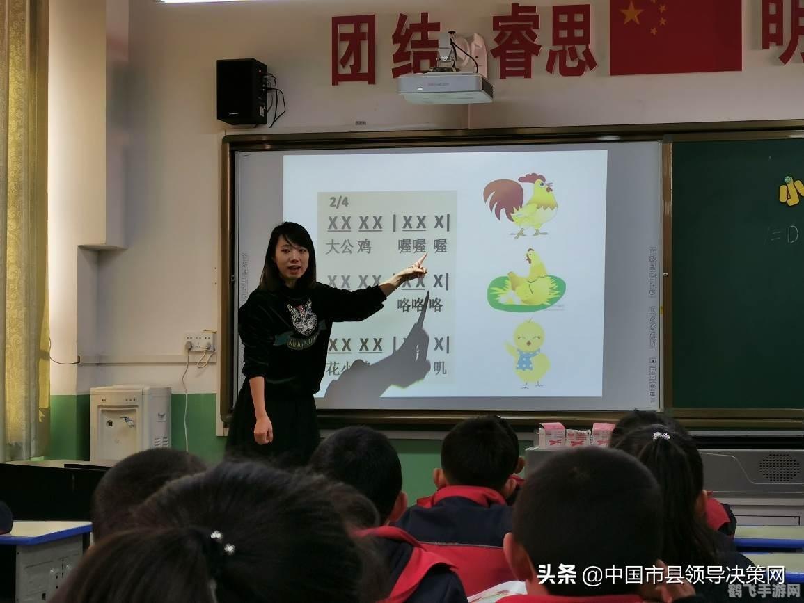 小鸡课堂手游攻略,如何轻松获取正确答案并提升游戏体验?