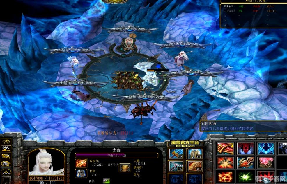 魔兽世界手游版,完成轮回的终极攻略